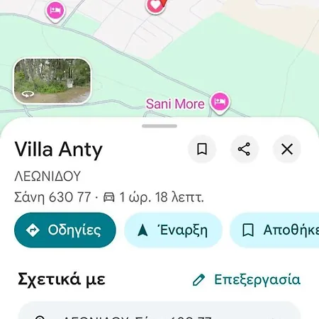 Villa Anty Sani (Chalkidiki)